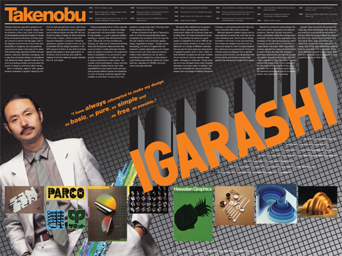 dpj_igarashi_poster dpj_igarashi_poster